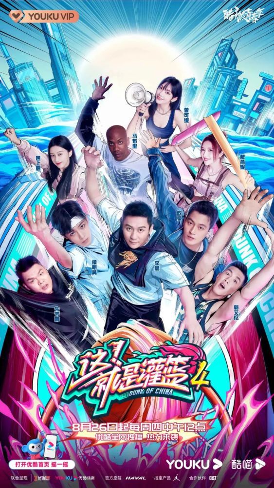 导演汤姆;霍珀曾执导《国王的演讲》《悲惨世界》，主演阵容强大，有詹妮弗;哈德森、泰勒;斯威夫特、朱迪;丹奇、伊德瑞斯;艾尔巴、詹姆斯;柯登、伊恩;麦克莱恩等，目前定档今年12月20日北美上映